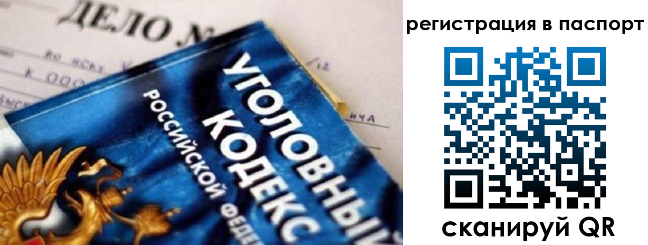 регистрация для школы в Северодвинске